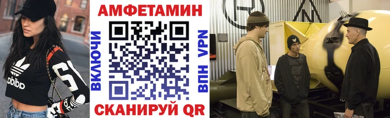 KRAKEN вход  дарк нет какой сайт  Амфетамин 98%  Шебекино 