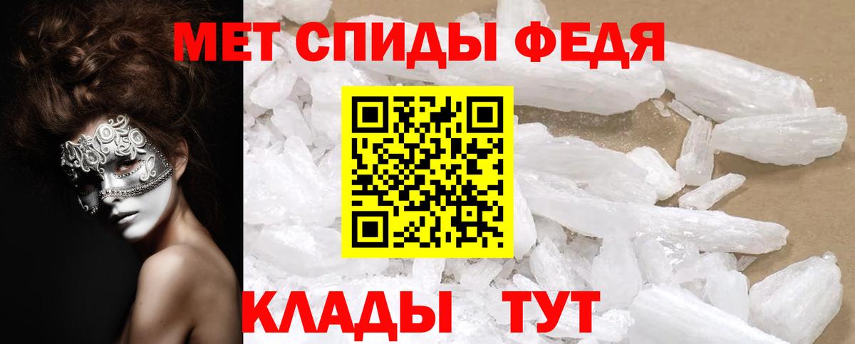 Amphetamine Розовый Шебекино