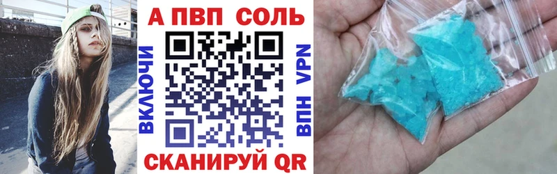 купить наркоту Шебекино Alpha-PVP крисы CK