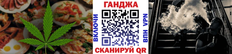 Печенье с ТГК марихуана  Шебекино 