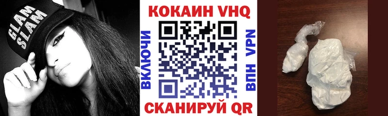 COCAIN Перу Шебекино