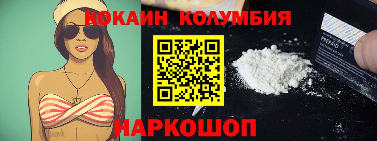 Шебекино  Гашиш  Метамфетамин  Канабис  Альфа ПВП СОЛЬ кристаллы  Вход с VPN  ГАШ  Бошки Шишки  МЕФ  