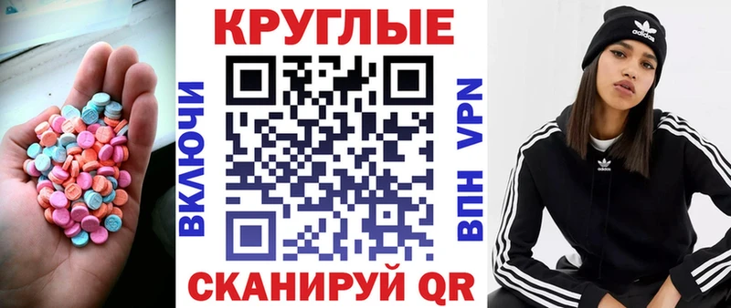 ссылка на мегу   Шебекино  Экстази 250 мг 