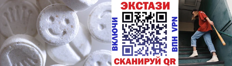 Экстази 300 mg Шебекино