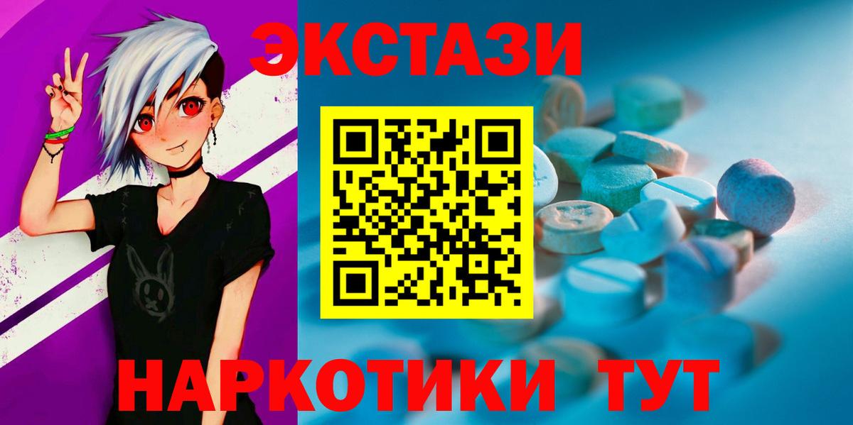 Экстази Punisher Шебекино