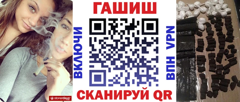 купить наркотик  OMG как войти  ГАШ индика сатива  Шебекино 