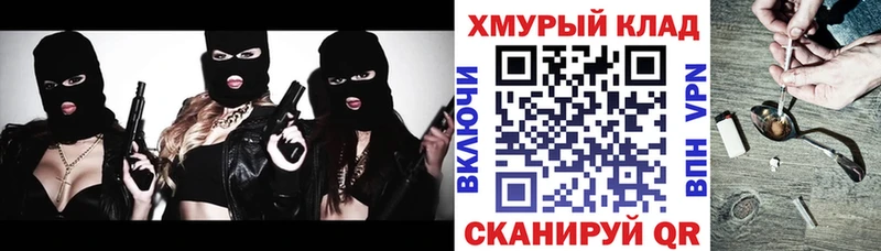 Героин герыч  Шебекино 