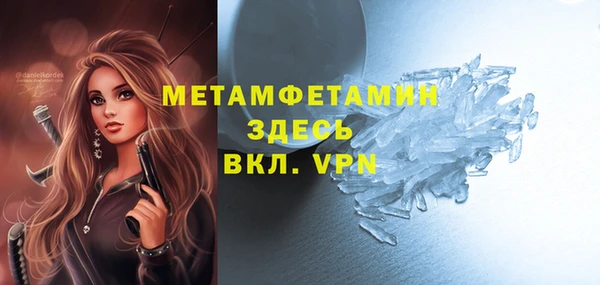 МДМА Лагань