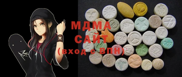 MDMA Артём