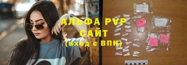ГАЛЛЮЦИНОГЕННЫЕ ГРИБЫ Аксай