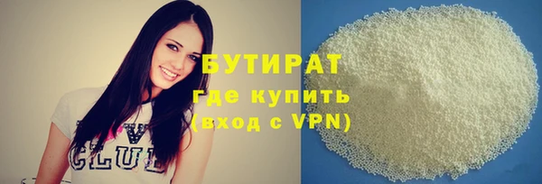 МДМА Лагань
