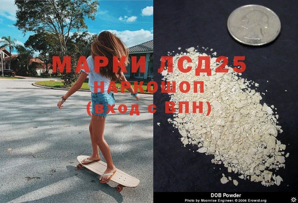МДМА Лагань
