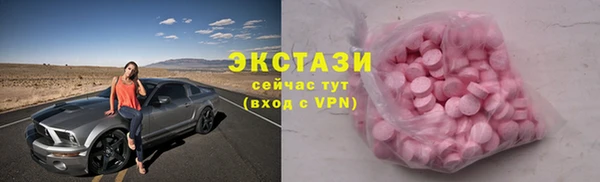 apvp Лабытнанги