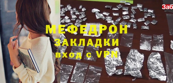 мет Ладушкин