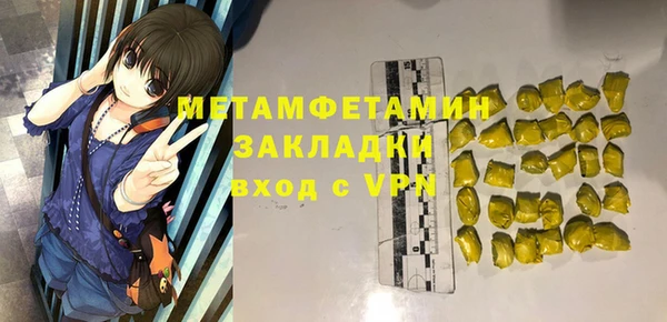 apvp Лабытнанги