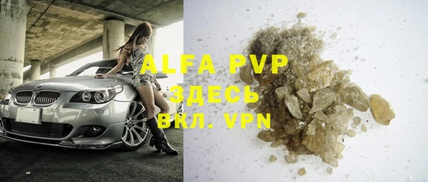 apvp Лабытнанги
