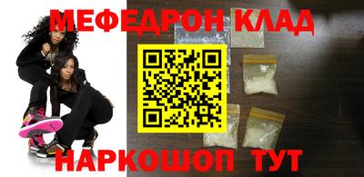 винт Краснознаменск