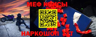 альфа пвп VHQ Краснокаменск