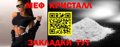 винт Краснознаменск