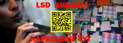 альфа пвп VHQ Краснокаменск