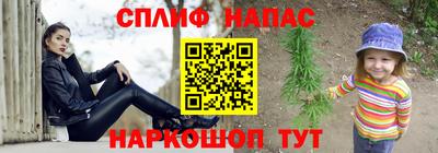 альфа пвп VHQ Краснокаменск