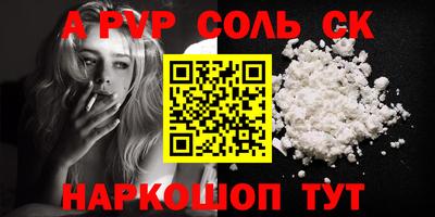 винт Краснознаменск