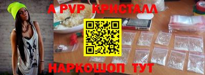 индика Краснодар