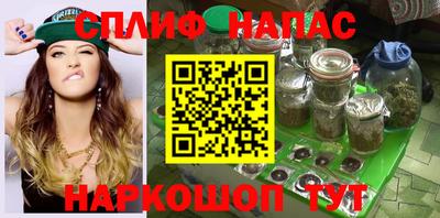 винт Краснознаменск