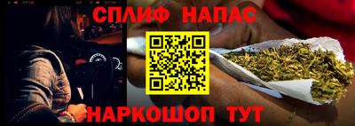 винт Краснознаменск