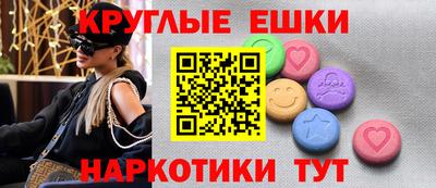 альфа пвп VHQ Краснокаменск