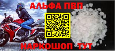 винт Краснознаменск