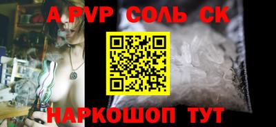 винт Краснознаменск