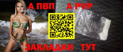 винт Краснознаменск