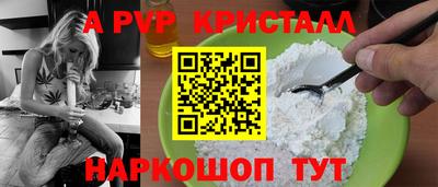 винт Краснознаменск