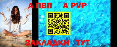 винт Краснознаменск