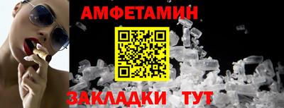 винт Краснознаменск