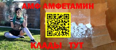 винт Краснознаменск