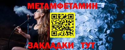 винт Краснознаменск