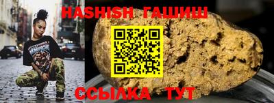 альфа пвп VHQ Краснокаменск