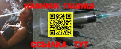альфа пвп VHQ Краснокаменск