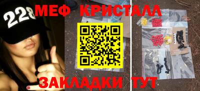 альфа пвп VHQ Краснокаменск