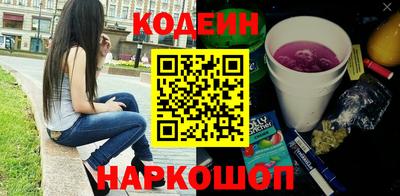 альфа пвп VHQ Краснокаменск