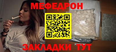 альфа пвп VHQ Краснокаменск