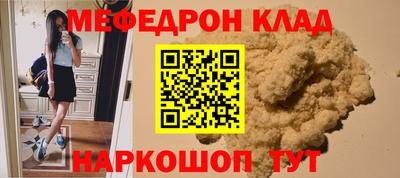 альфа пвп VHQ Краснокаменск