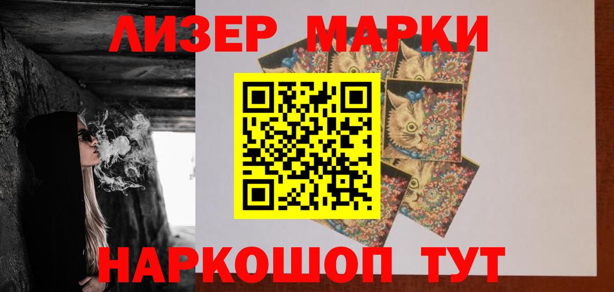 ЛСД экстази кислота  Вход с VPN  Шебекино  Лсд 25 экстази кислота 