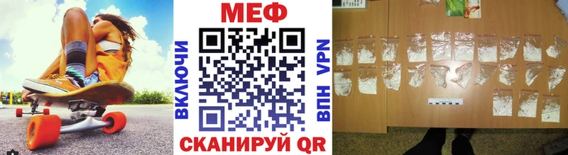 ссылка на мегу tor  Шебекино  МЕФ мука 
