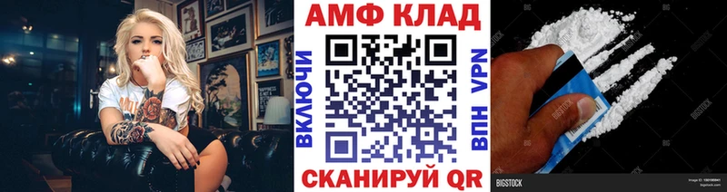 МЕТАМФЕТАМИН пудра  Шебекино 