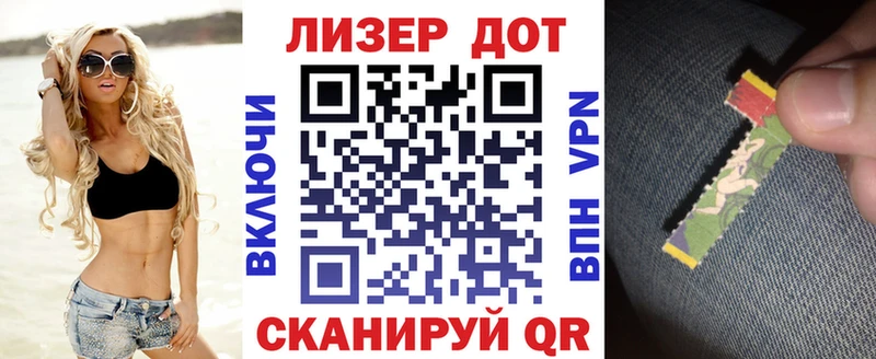 закладки  Шебекино  Марки N-bome 1,5мг 