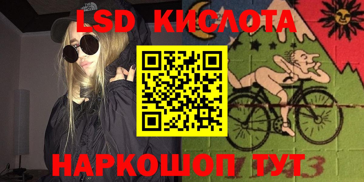 Шебекино  Марки N-bome 1,5мг  Вход с VPN 