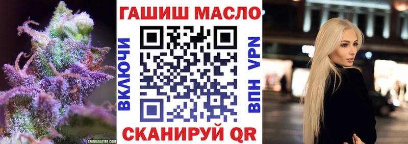 Дистиллят ТГК Wax  Шебекино 